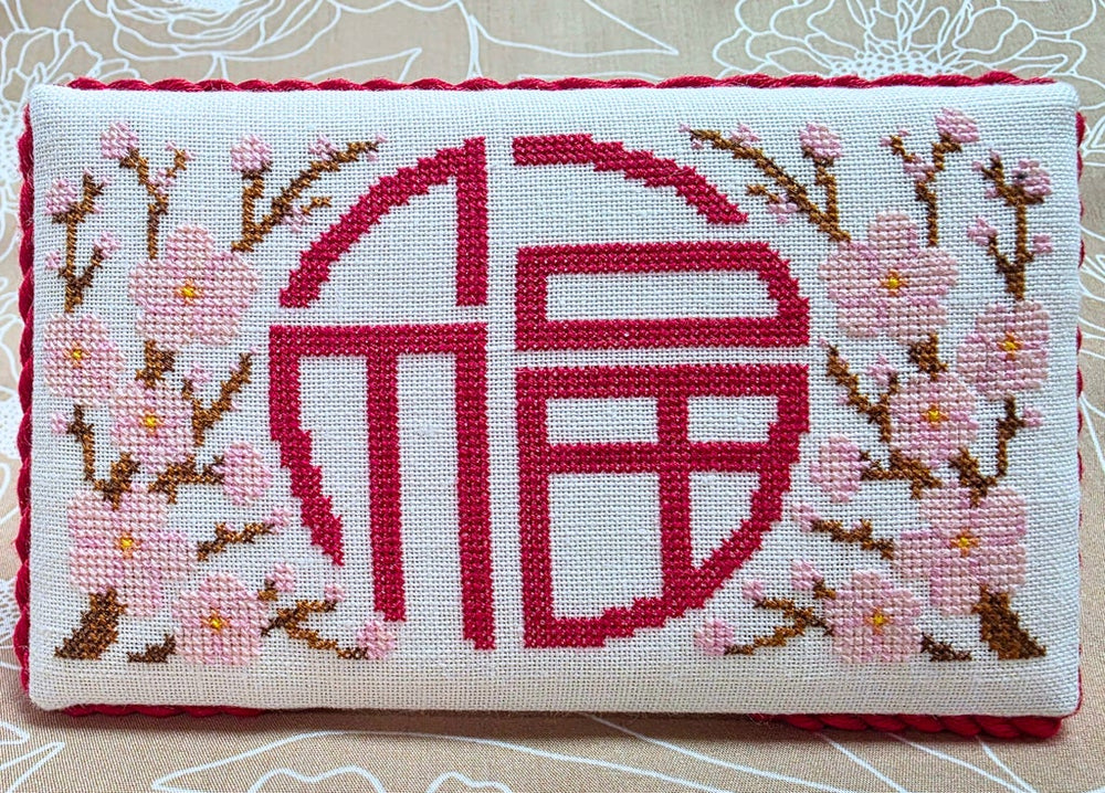 Fu- "Good Fortune" by Ghost Boy Needleworks - Preorder