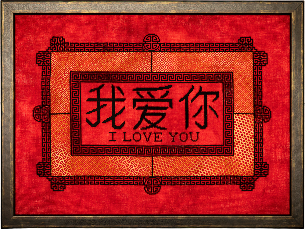 Oi Nei - Ghost Boy Needleworks - Preorder - BeStitchMe