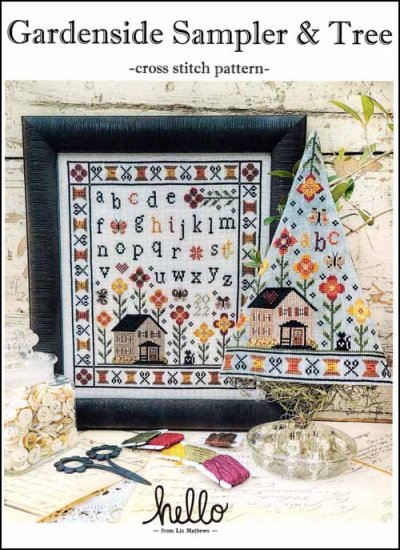 Gardenside Sampler & Tree by Hello From Liz Mathews